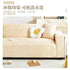 Elastic Cozy Sofa Cover Universal Anti-cat Scratch Couch Futon Cover - TaroTextile