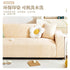 Elastic Cozy Sofa Cover Universal Anti-cat Scratch Couch Futon Cover